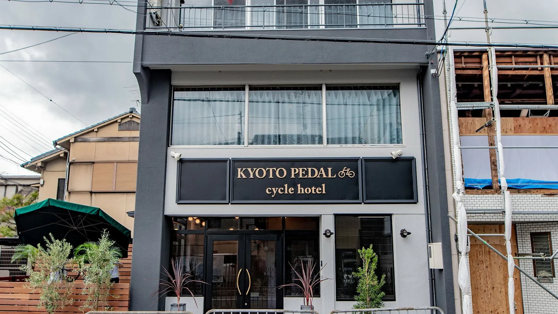 Kyoto Pedal Hostel 0*,